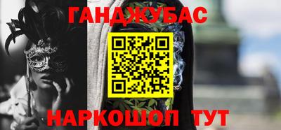 шишки Волгодонск