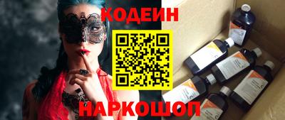 каннабис Волжский