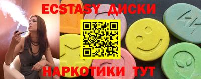 меф VHQ Гусь-Хрустальный