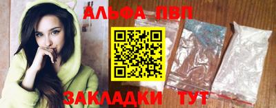 apvp Гусиноозёрск