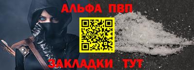 шишки Волгодонск