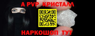 apvp Гусиноозёрск