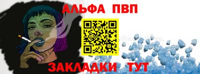 apvp Гусиноозёрск
