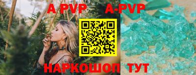 дурь Донской