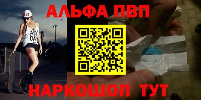 шишки Волгодонск