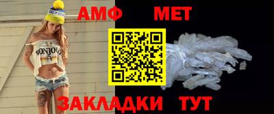apvp Гусиноозёрск