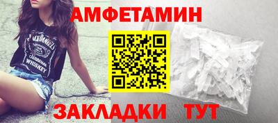 каннабис Волжский