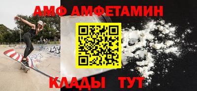 меф VHQ Гусь-Хрустальный
