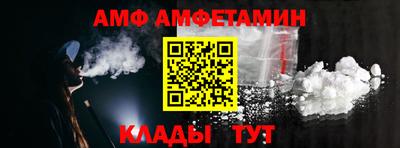 меф VHQ Гусь-Хрустальный