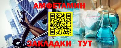 apvp Гусиноозёрск