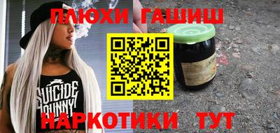 прущая мука Гусев
