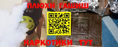 меф VHQ Гусь-Хрустальный