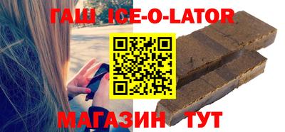 круглые Донецк
