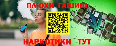 гидра Дубна