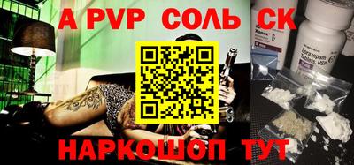 меф VHQ Гусь-Хрустальный