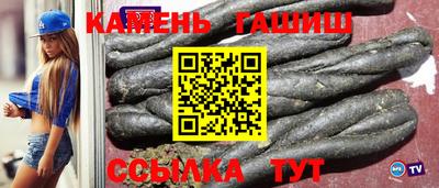 каннабис Волжский