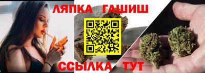 шишки Волгодонск