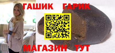 каннабис Волжский