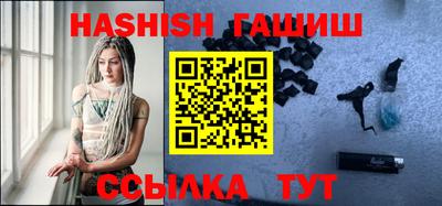 каннабис Волжский