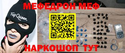 прущая мука Гусев