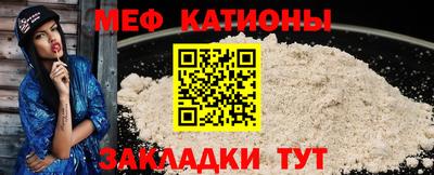 шишки Волгодонск