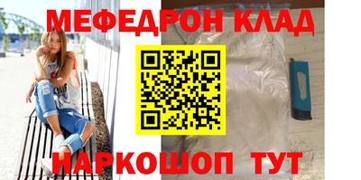 каннабис Волжский