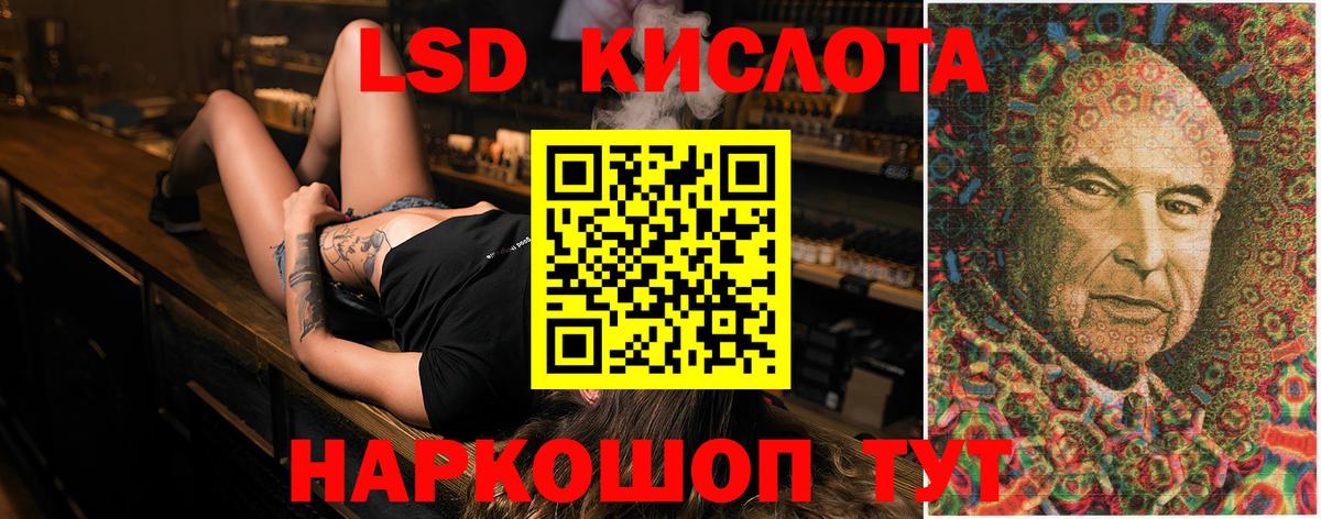 Лсд 25 экстази ecstasy  Куйбышев 