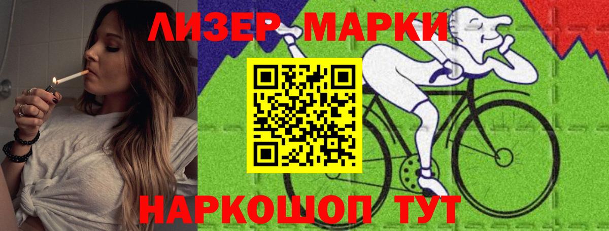 LSD-25 экстази кислота Куйбышев