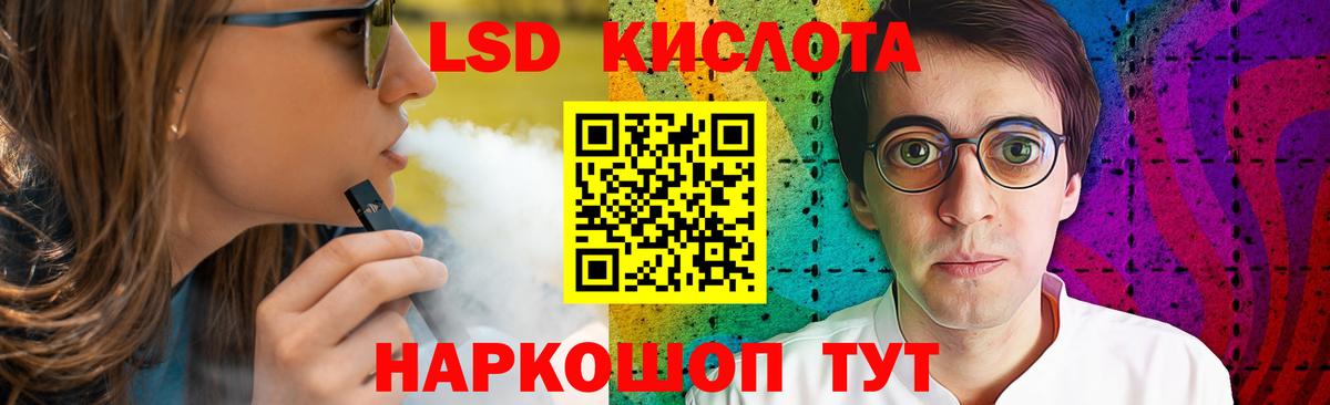 ЛСД экстази  Лсд 25 экстази ecstasy  Куйбышев  Вход с VPN  LSD-25 экстази ecstasy 