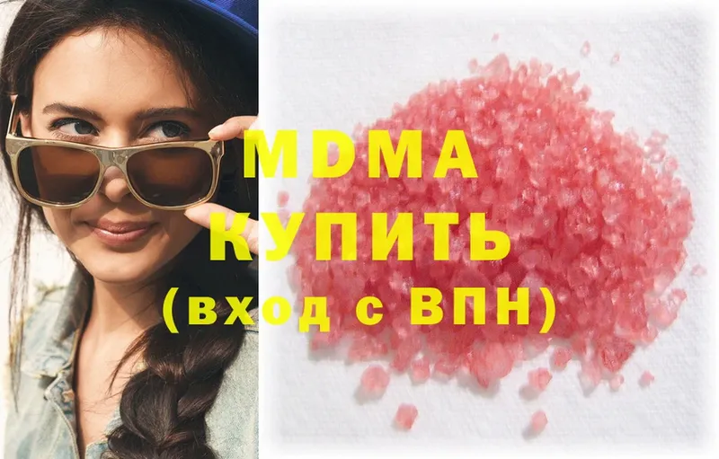 MDMA crystal  даркнет состав  Куйбышев  как найти закладки 