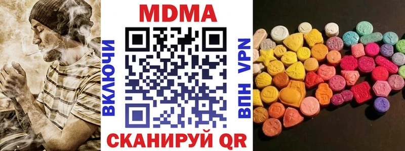 наркота  Куйбышев  MDMA кристаллы 