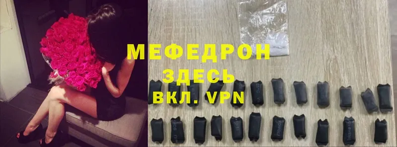 даркнет сайт  Куйбышев  MEGA ссылка  Мефедрон 4 MMC 