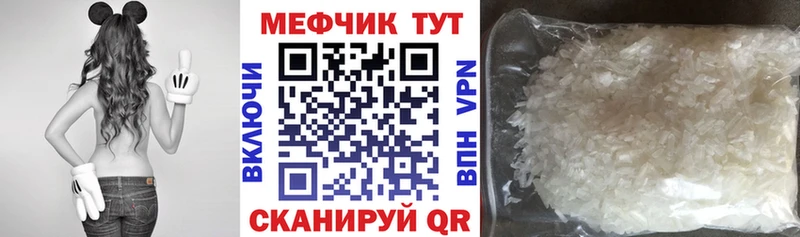 omg сайт  Куйбышев  Мефедрон кристаллы 