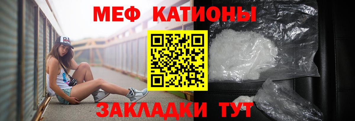 Alpha-PVP СОЛЬ   Метамфетамин  ГАШИШ  Каннабис  NBOMe  Куйбышев  ГАШИШ  Наркошоп  Мефедрон   Вход с VPN  КОКАИН 