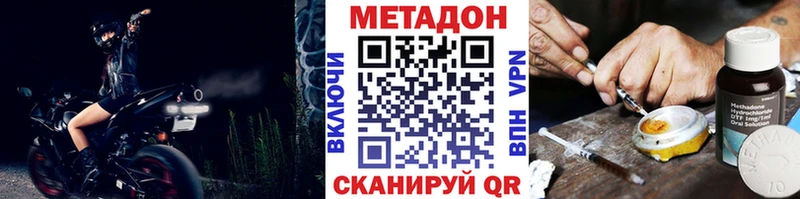 omg вход  Куйбышев  дарк нет официальный сайт  Метадон мёд 