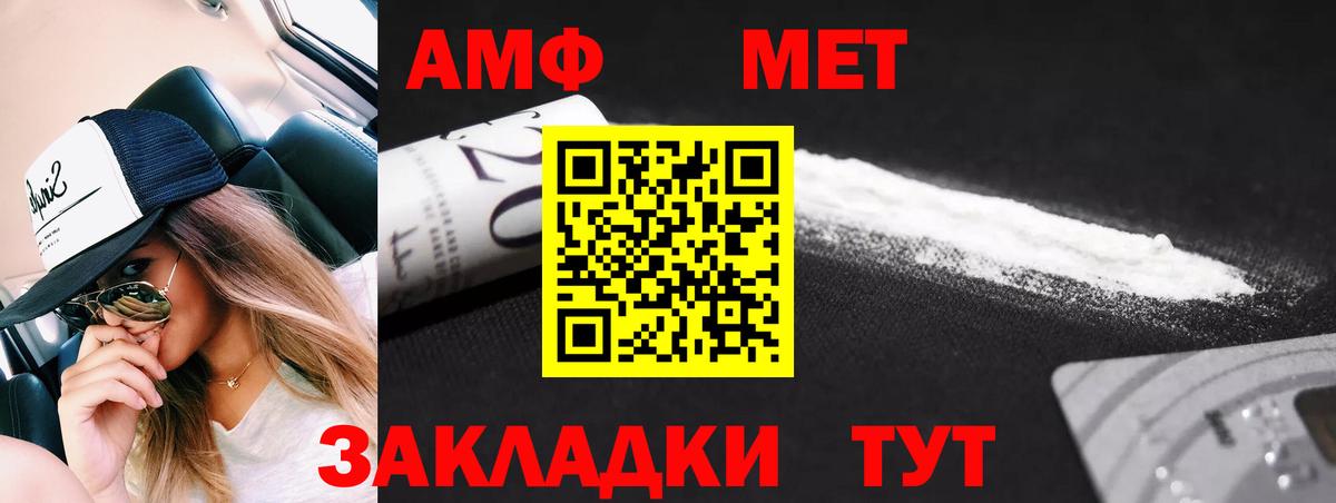 Метамфетамин мет  Метамфетамин мет  Вход с VPN  Куйбышев 