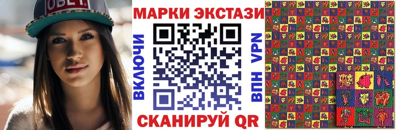 Марки NBOMe 1,8мг  купить наркотики цена  Куйбышев 