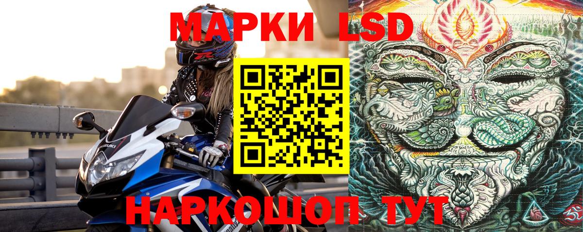 Наркотические марки  Куйбышев  Марки 25I-NBOMe 1,5мг  Марки 25I-NBOMe 1,5мг 