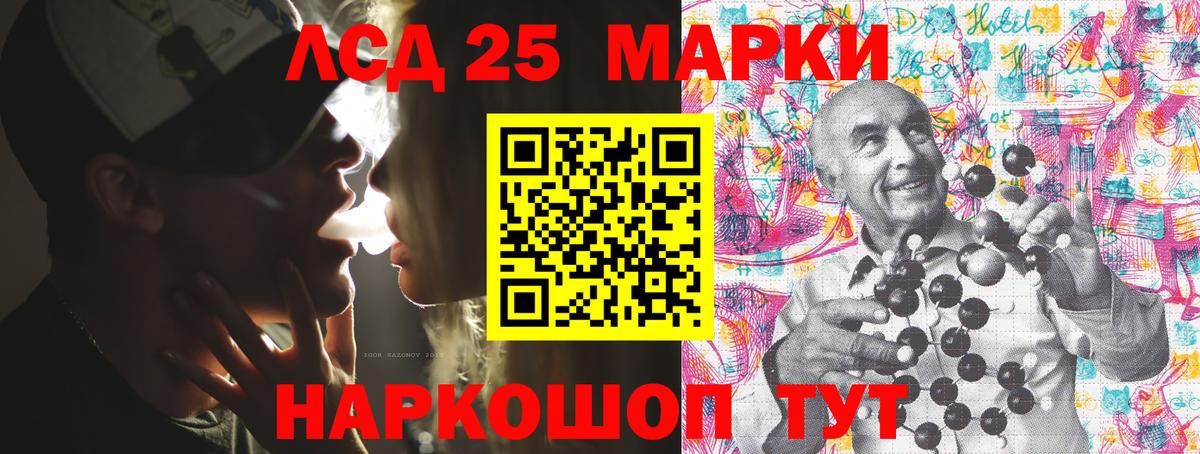 Марки NBOMe 1,5мг Куйбышев