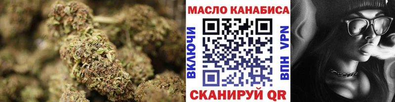 ТГК концентрат  магазин продажи   Куйбышев 