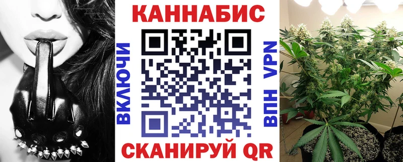 Шишки марихуана SATIVA & INDICA Куйбышев