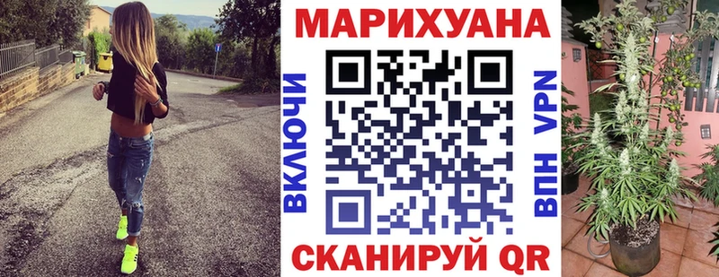цены наркотик  МЕГА ссылки  Бошки марихуана Ganja  shop телеграм  Куйбышев 