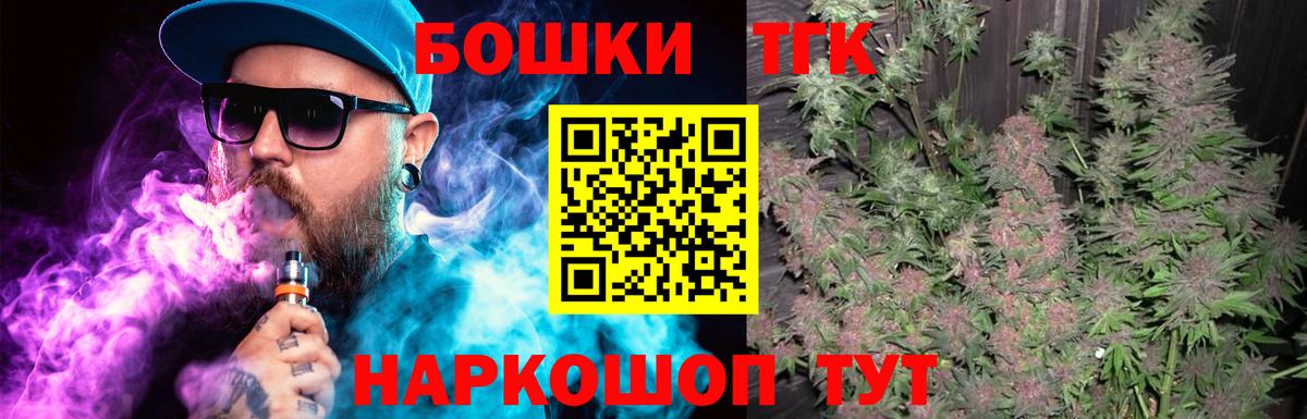 Бошки Шишки VHQ  Бошки марихуана Amnesia  Куйбышев  Бошки Шишки планчик  Марихуана индика 