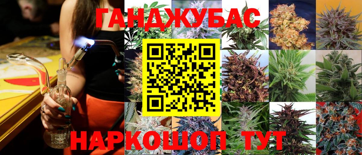 Шишки марихуана SATIVA & INDICA Куйбышев