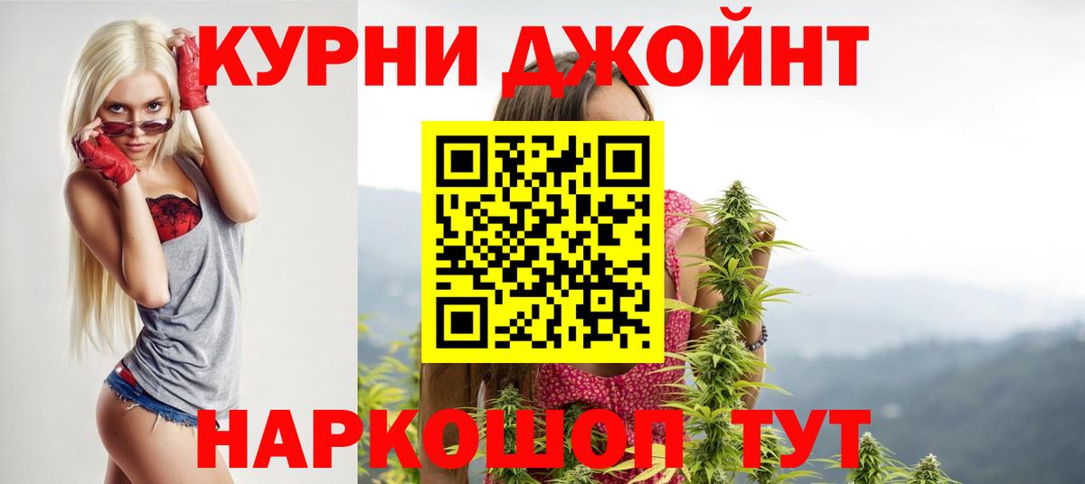 МАРИХУАНА тримм  Конопля White Widow  Куйбышев  Вход с VPN  МАРИХУАНА семена 